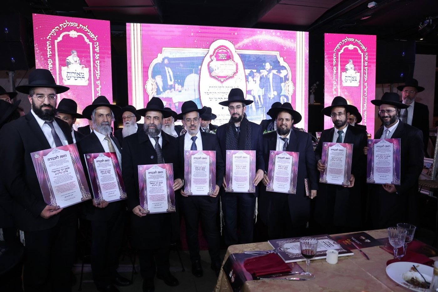 הילולת הרש"ש