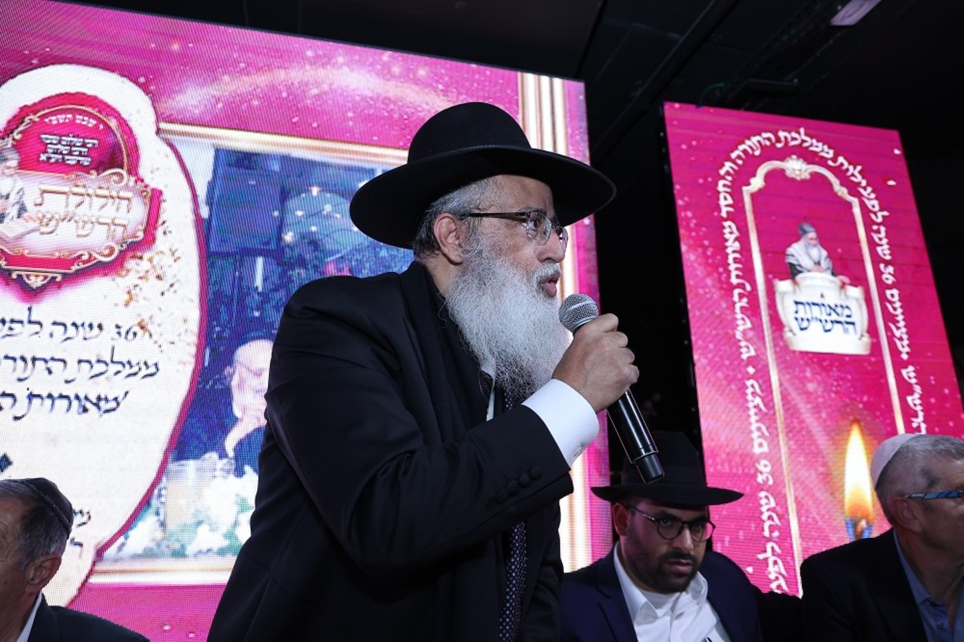 הילולת הרש"ש