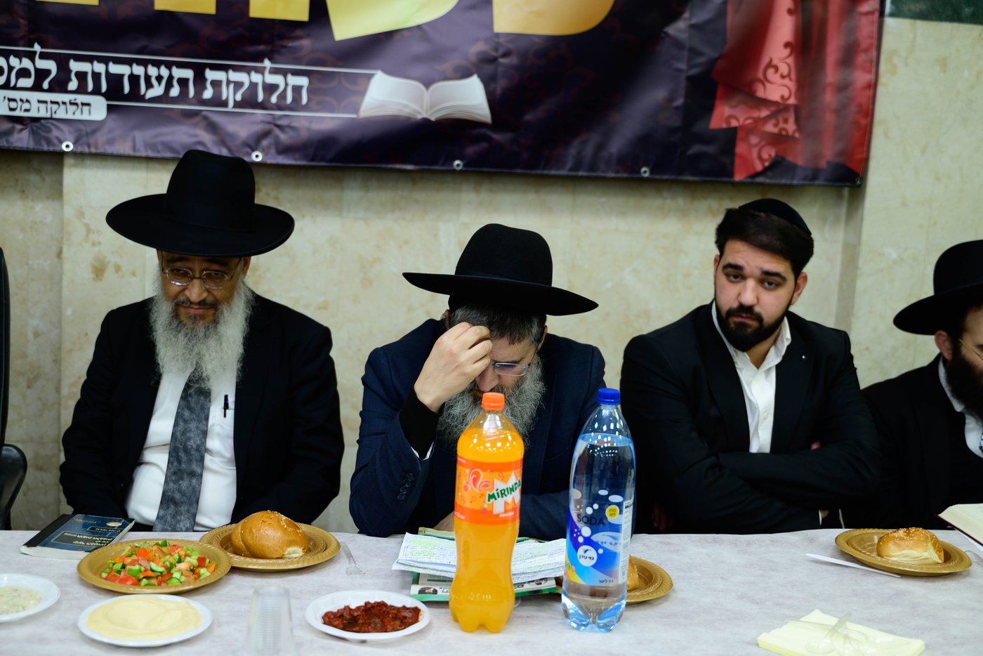 סעודת יתרו ב'כסא רחמים'