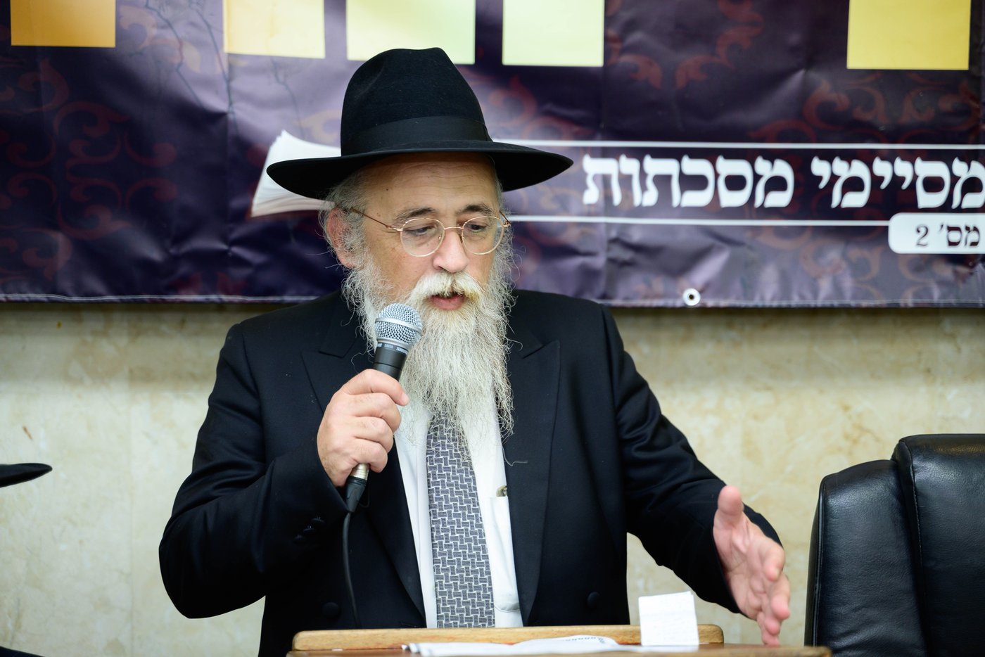 סעודת יתרו ב'כסא רחמים'