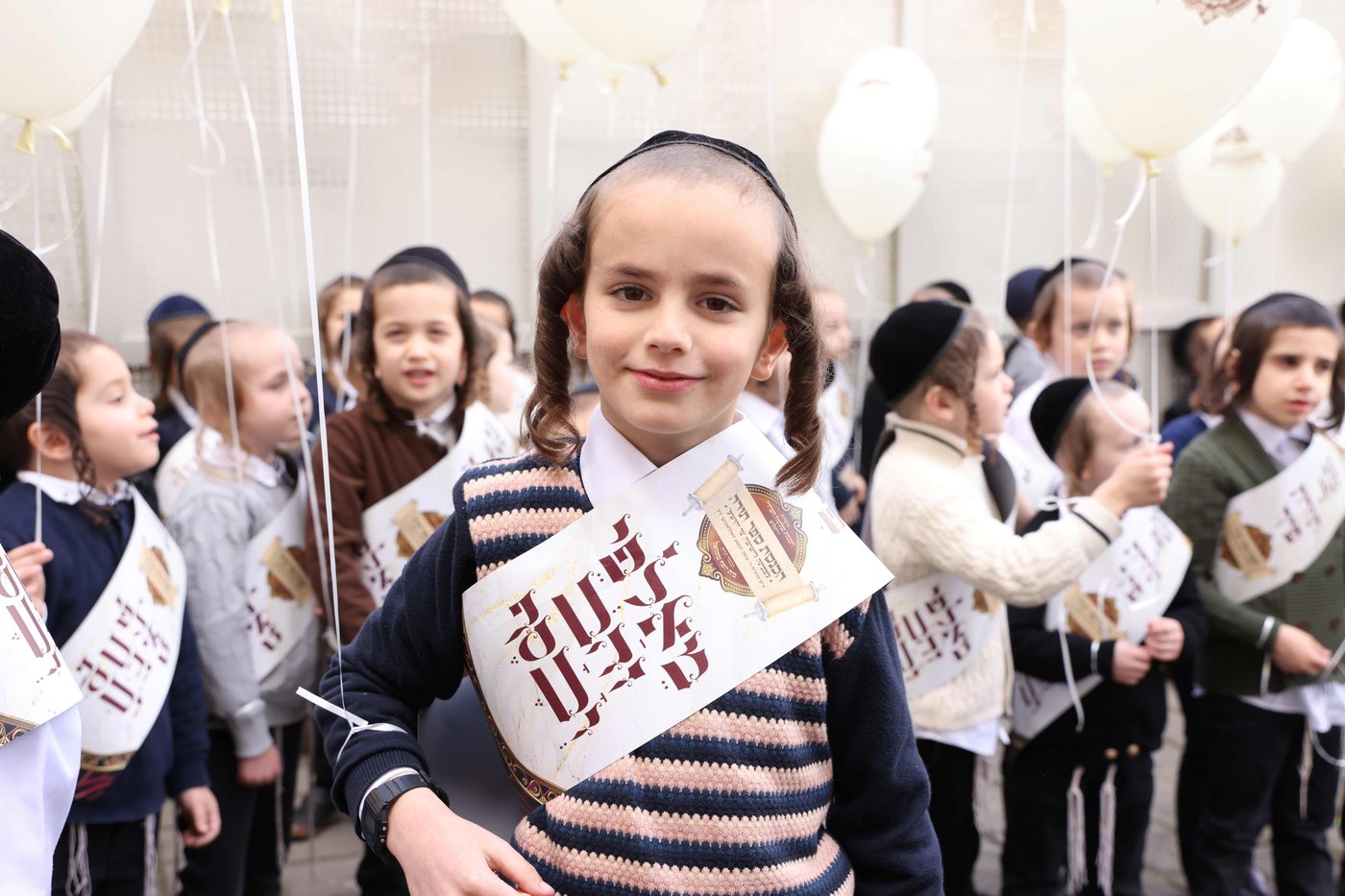 הכנסת ספר תורה לחכמת שלמה