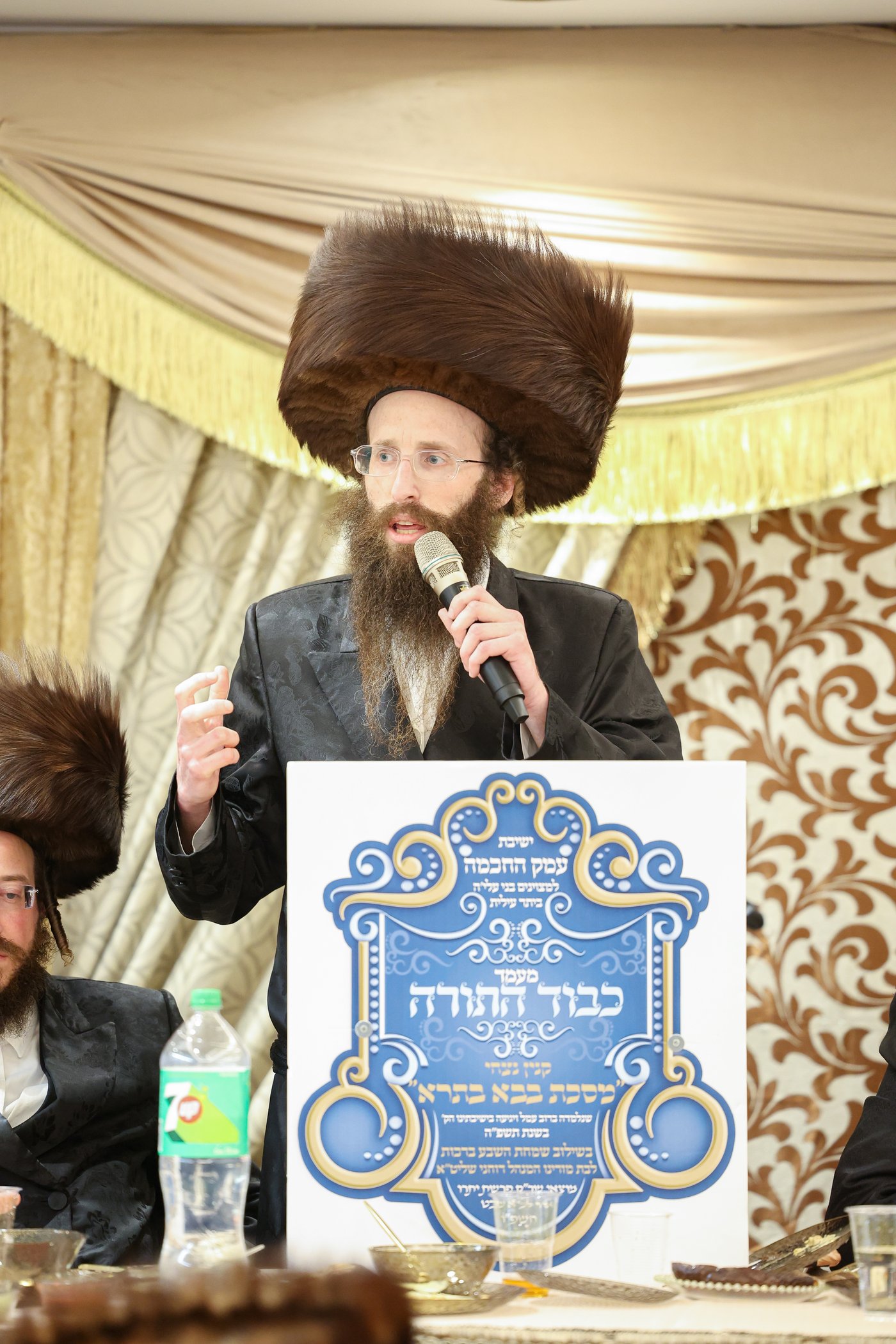 שבע ברכות בהארנאסטייפאל