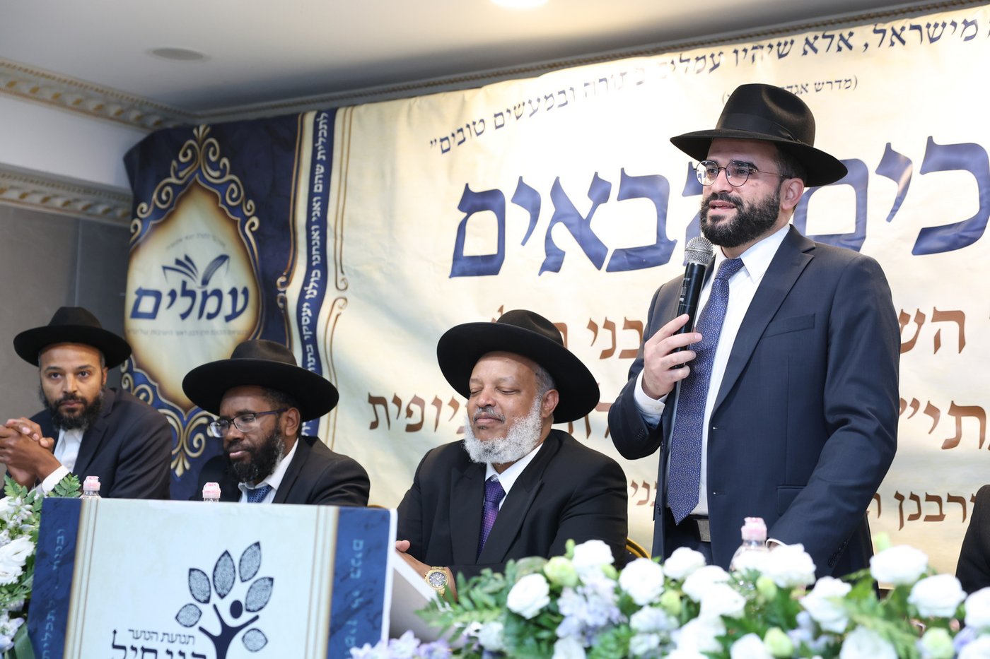 האירוע לילדי אתיופיה בנתיבות