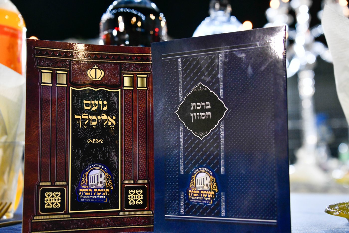 חנוכת הבית בטעמשוואר אלעד