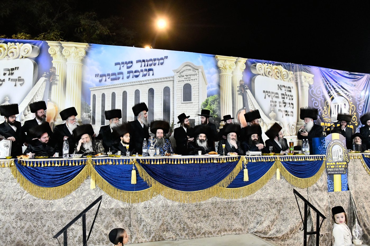 חנוכת הבית בטעמשוואר אלעד