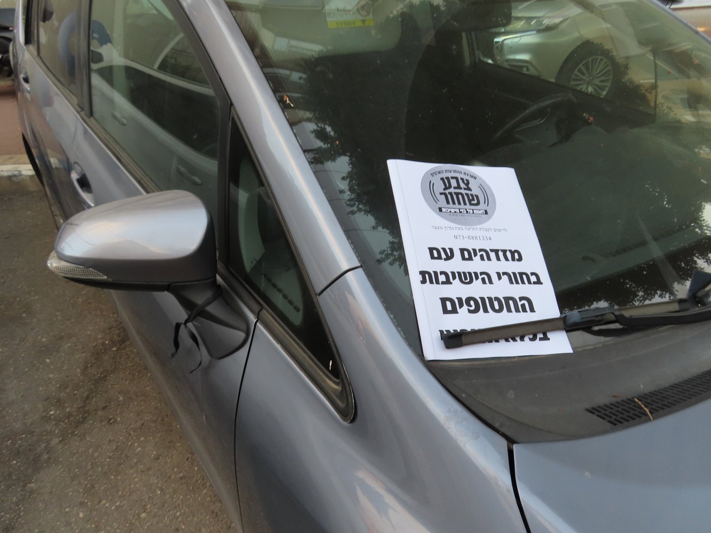 ה'סרט השחור' על הרכבים בבני ברק