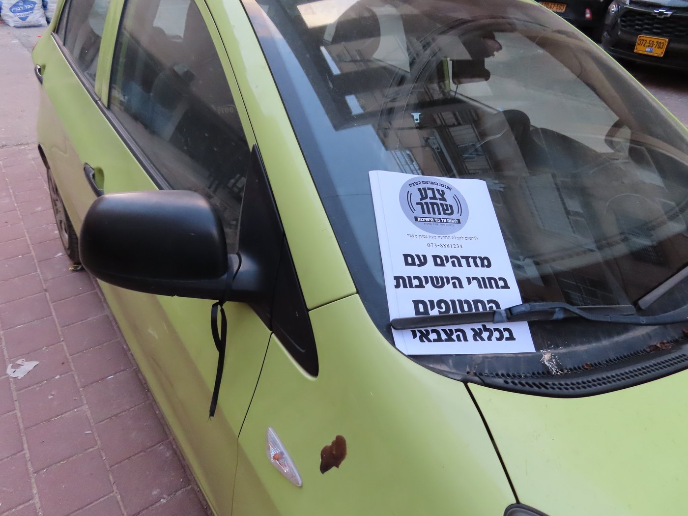 ה'סרט השחור' על הרכבים בבני ברק