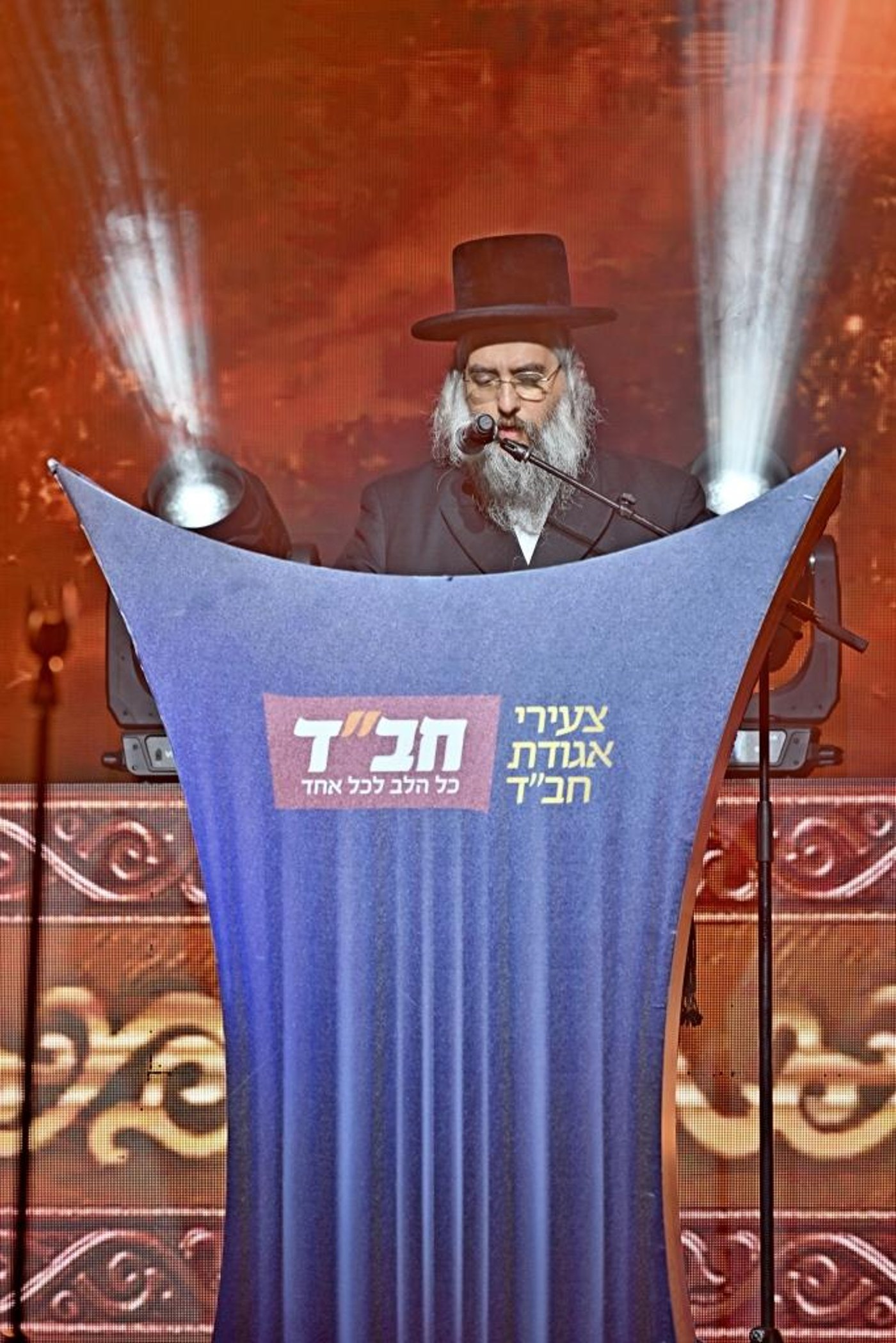 סיום הרמב"ם בכפר חב"ד