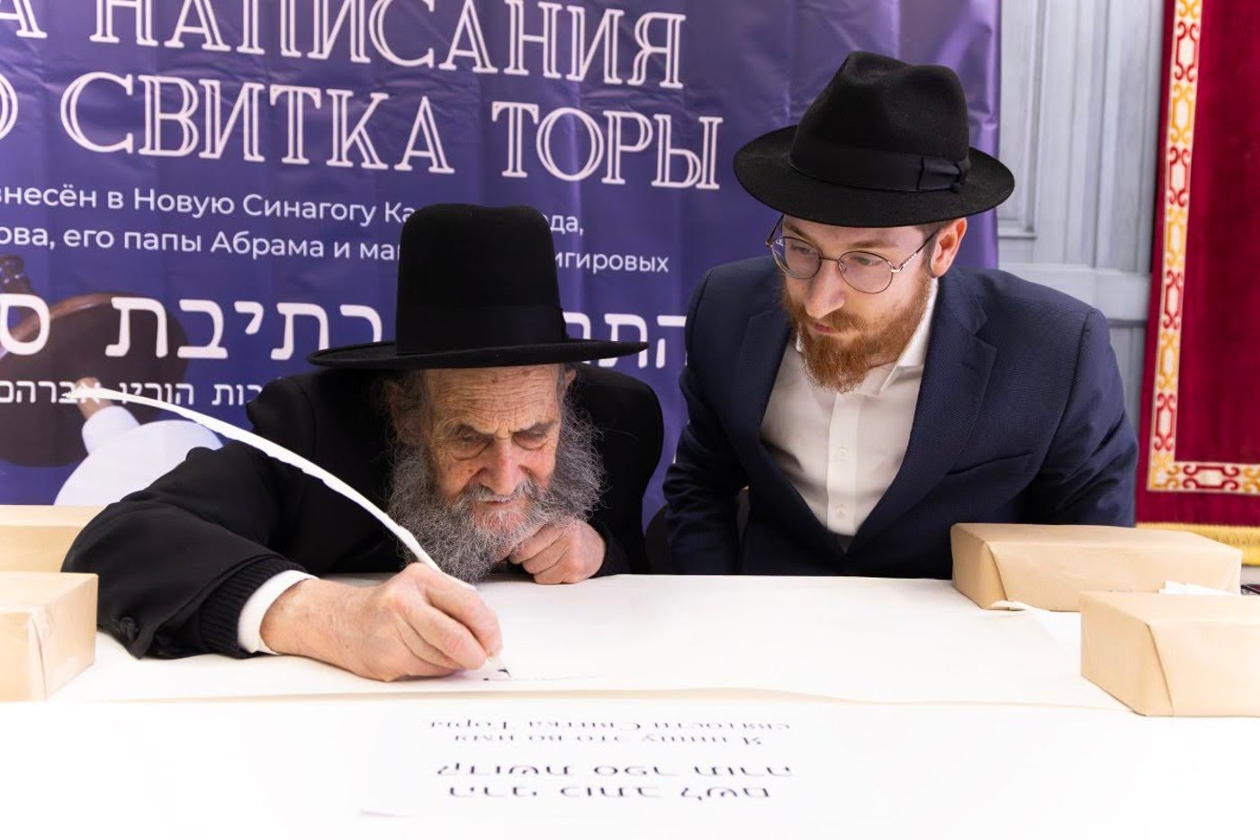 התחלת כתיבת ס"ת בעיר קלינינגרד שבין פולין לליטא 