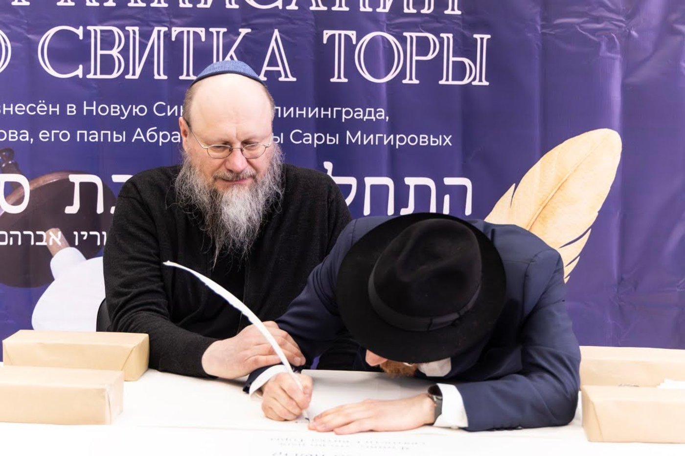 התחלת כתיבת ס"ת בעיר קלינינגרד שבין פולין לליטא 