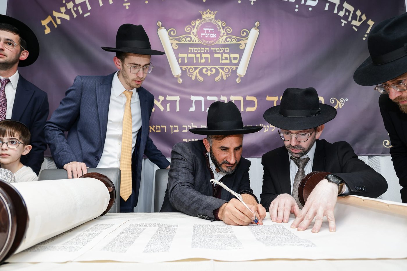 הכנסת ספר תורה ל'דרך אמונה' בקרית אתא