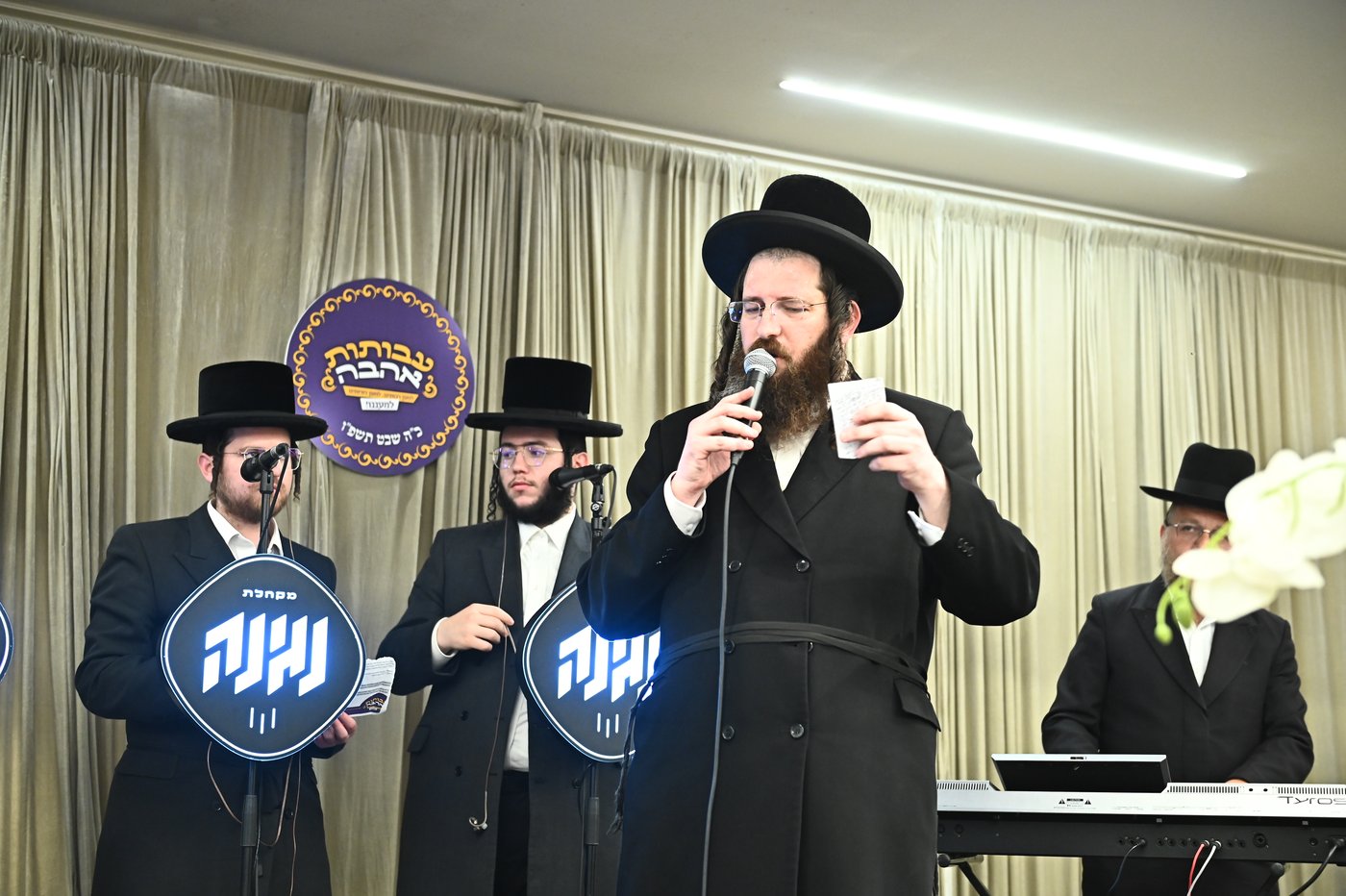 הילולא קדישא בשבט הלוי