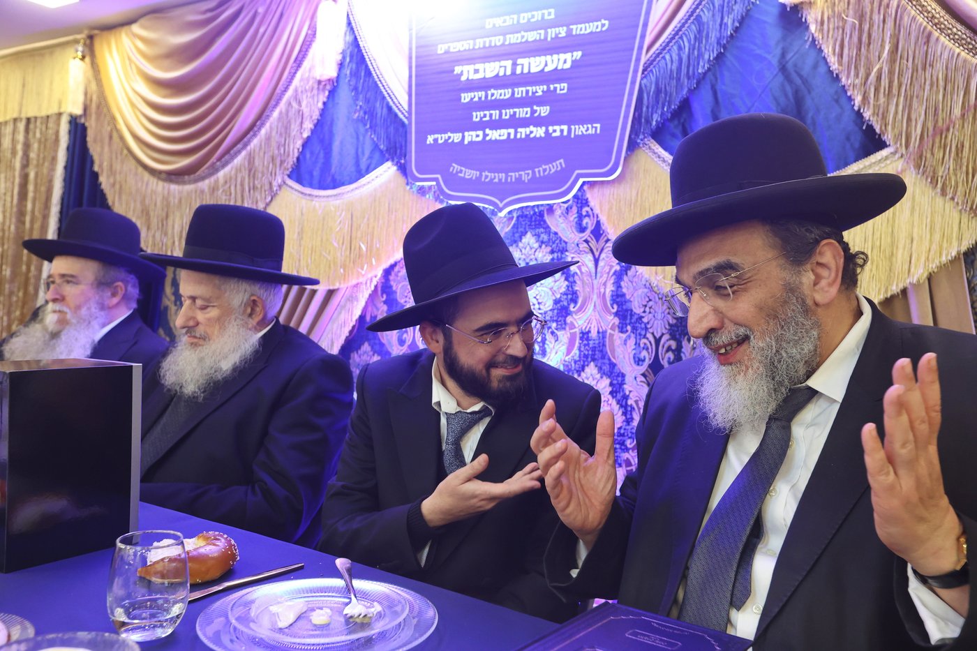 מעמד כבוד התורה לרגל השלמת סדרת הספרים 'מעשה השבת'
