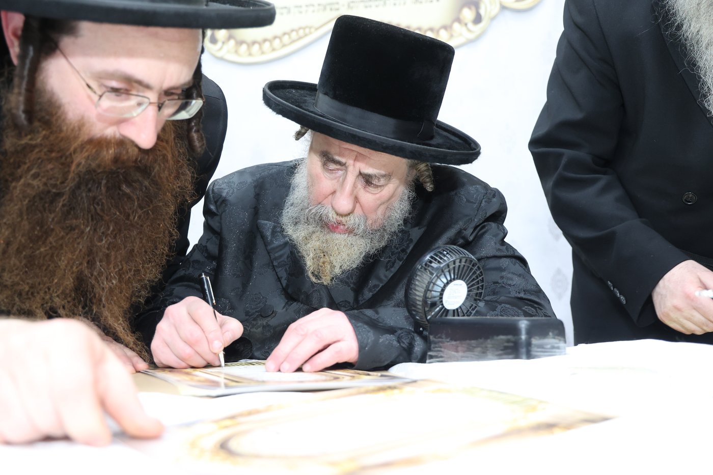 מעמד כבוד התורה ברחמסטריווקא