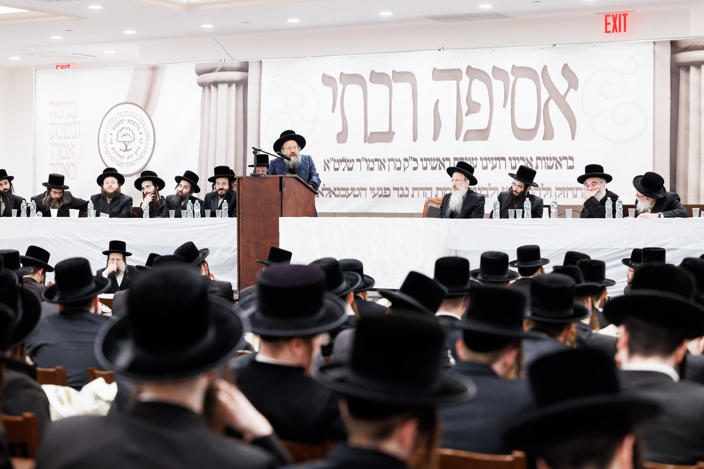 הכינוס נגד פגעי הזמן בבאבוב 45