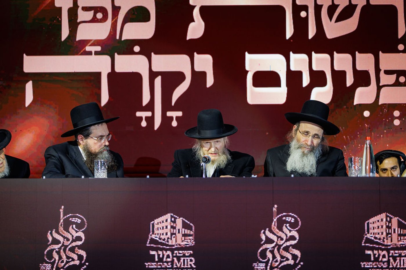 ההיסטוריה בישיבת מיר