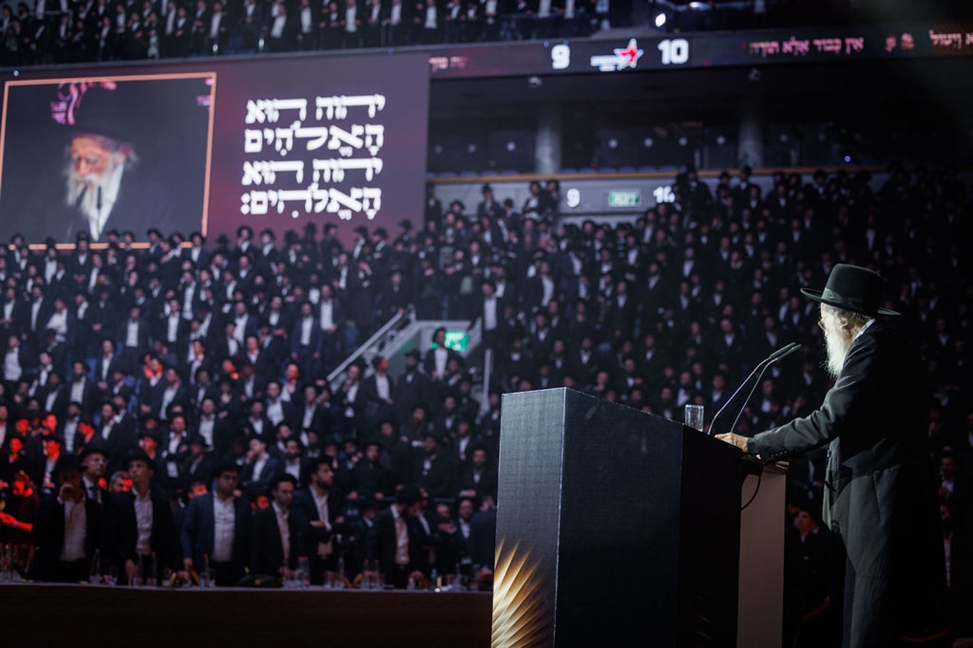 ההיסטוריה בישיבת מיר