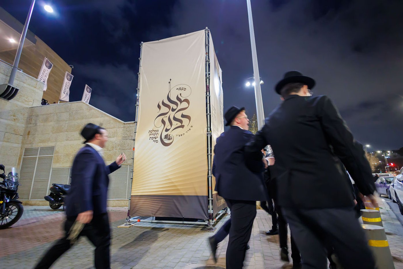 ההיסטוריה בישיבת מיר