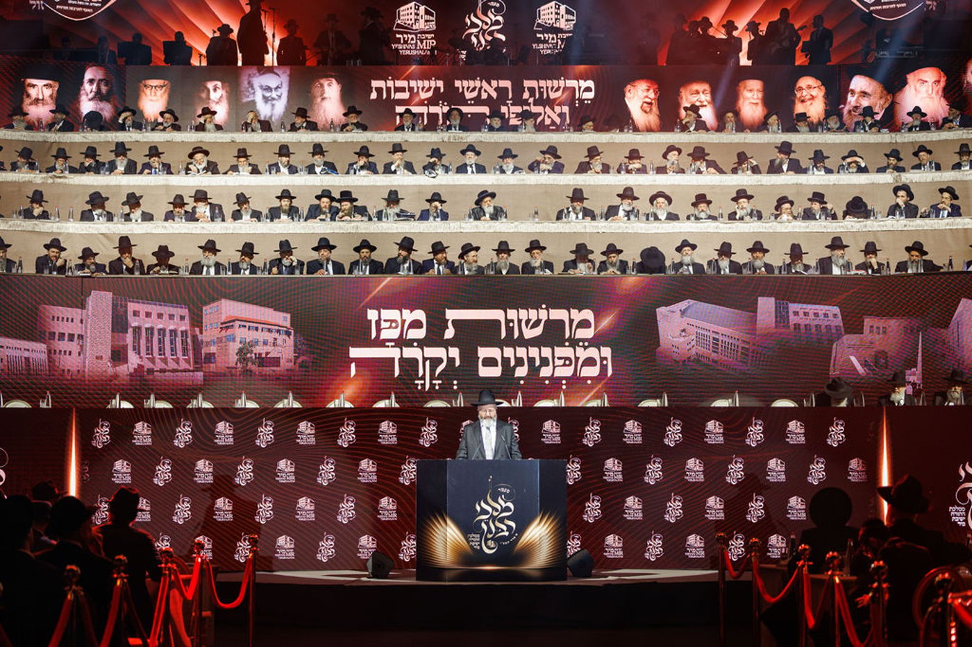 ההיסטוריה בישיבת מיר