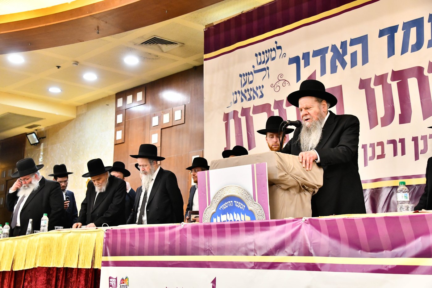 כינוס 'רוממתנו לדורות' בבני ברק
