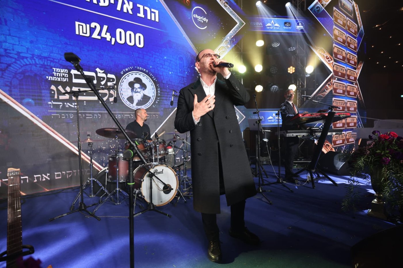 באי הכנס בבניני האומה