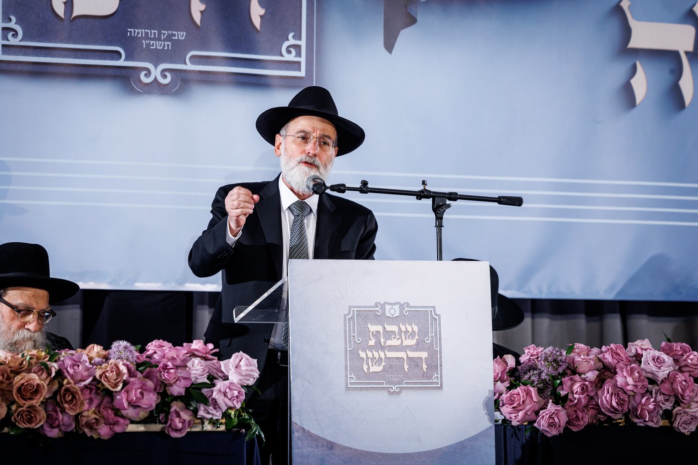 ועידת עולם התורה של 'דרשו' בקונטיקט 