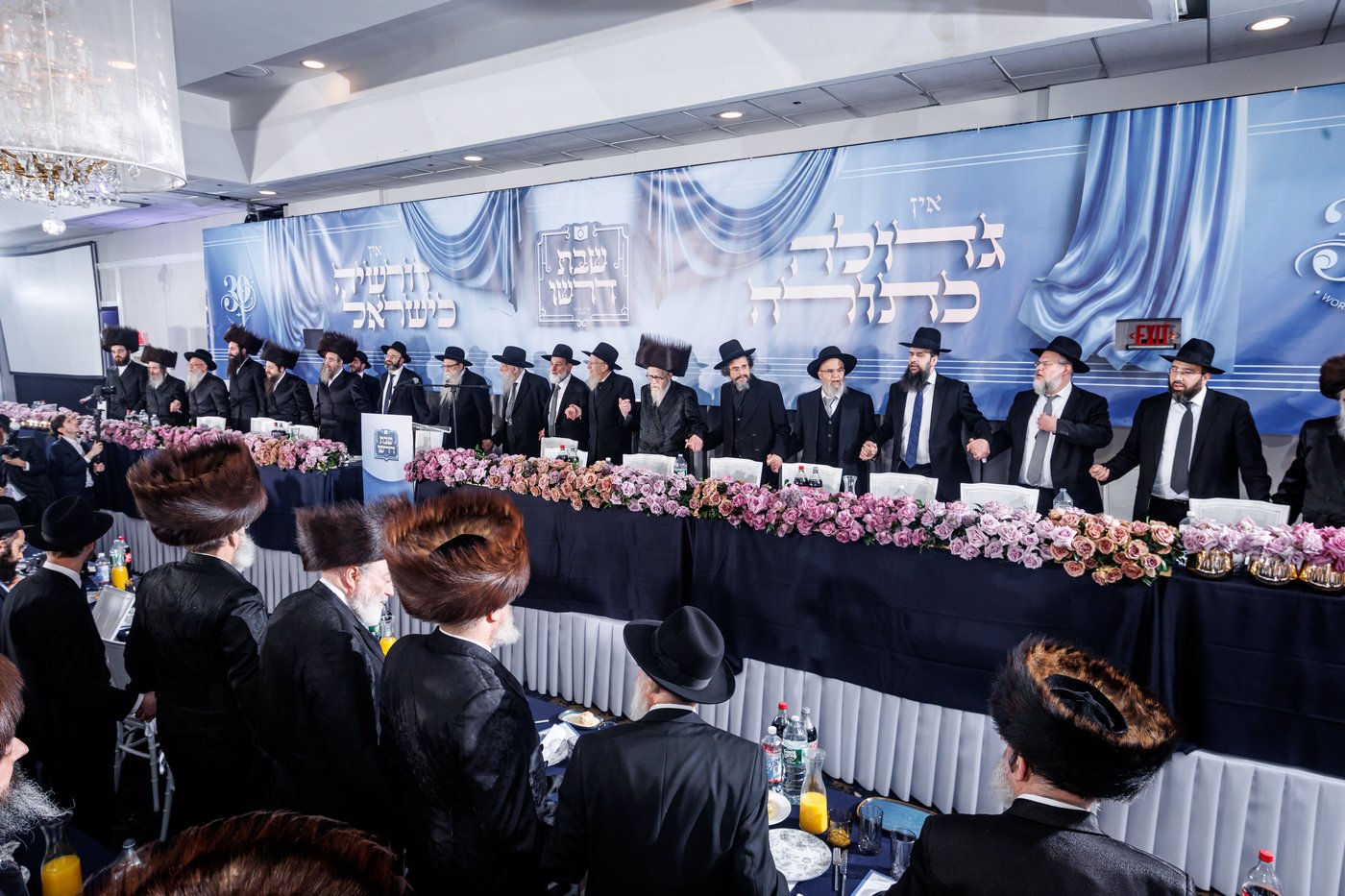 ועידת עולם התורה של 'דרשו' בקונטיקט 
