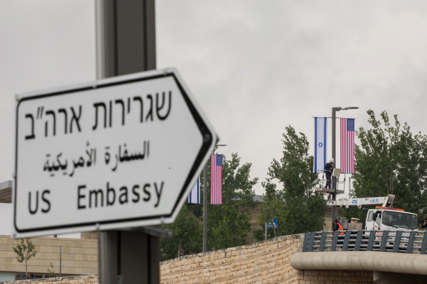 דולר אחד בלבד: מייק האקבי וגדעון סער חתמו על הסכם ל 99 שנים