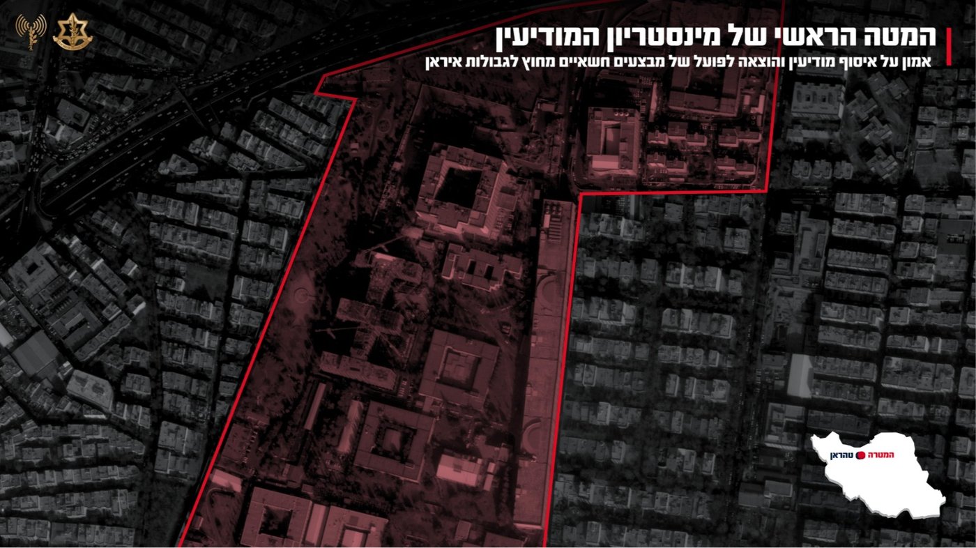 המטה הראשי של המיניסטריון שהותקף