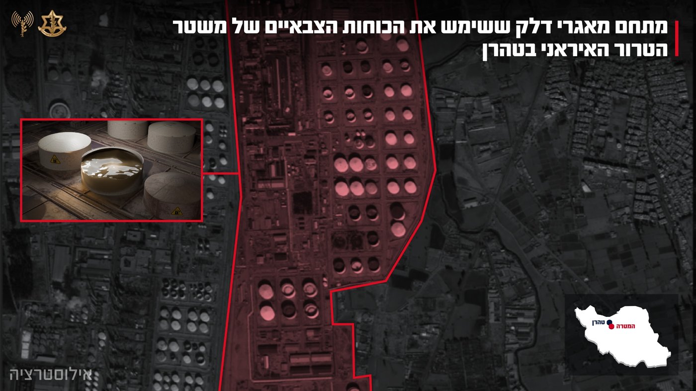 גרפיקה בנושא תקיפת מיכלי הנפט