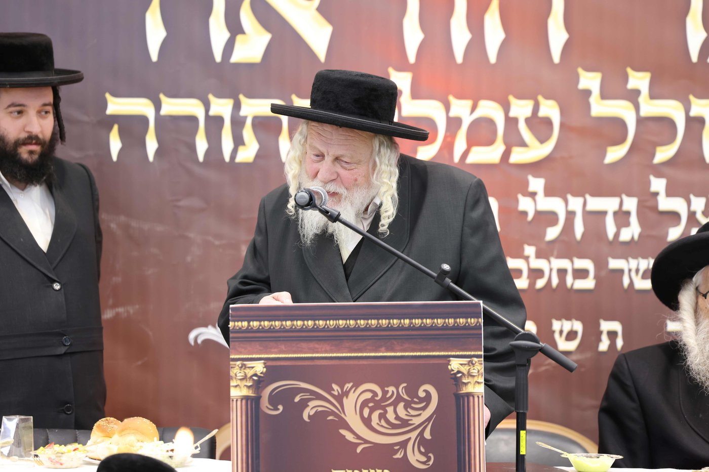 הגה"צ רבי אברהם אביש ציינווירט נואן במעמד