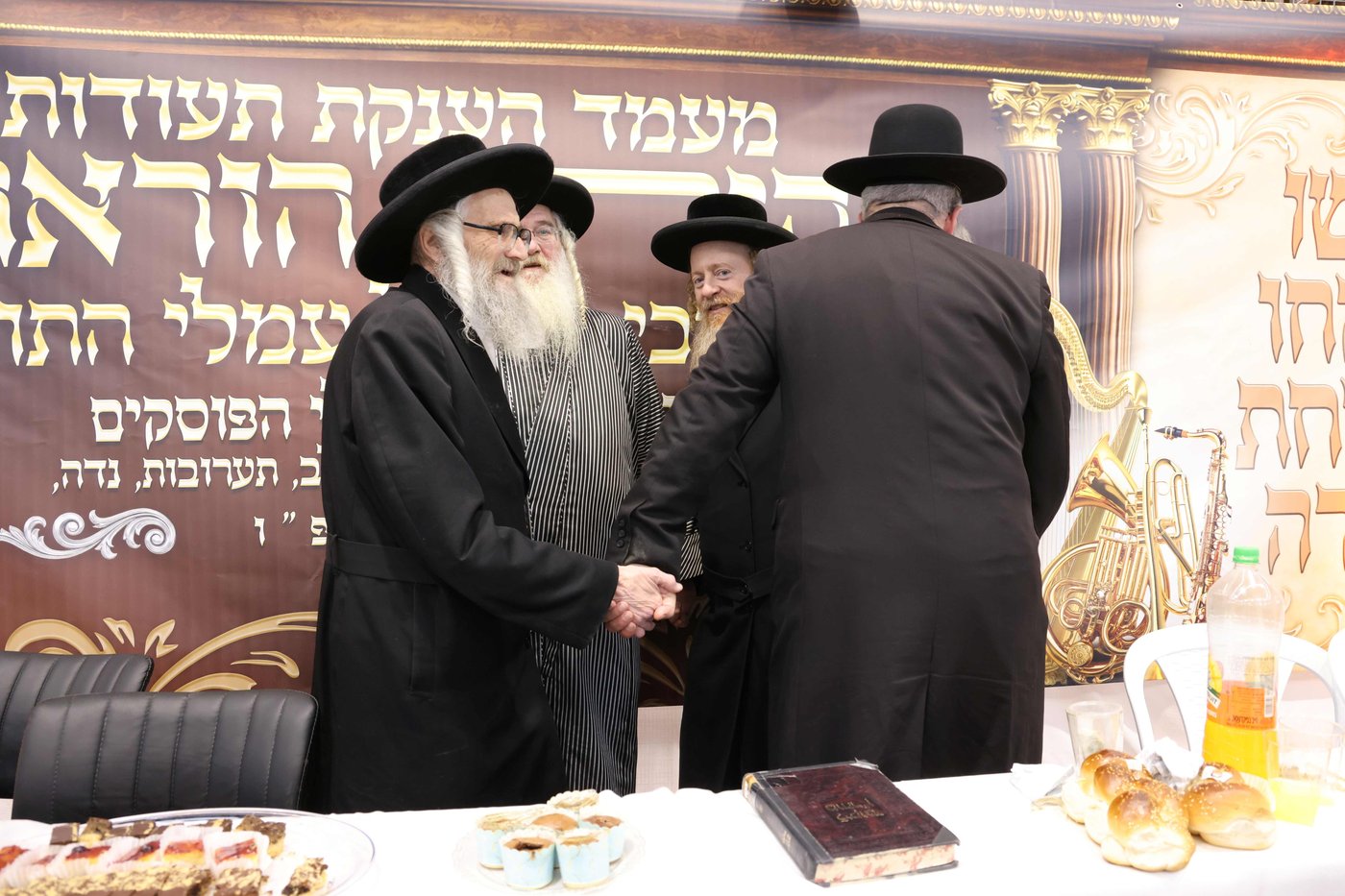 חלוקת תעודות ב'אורות הנחל'
