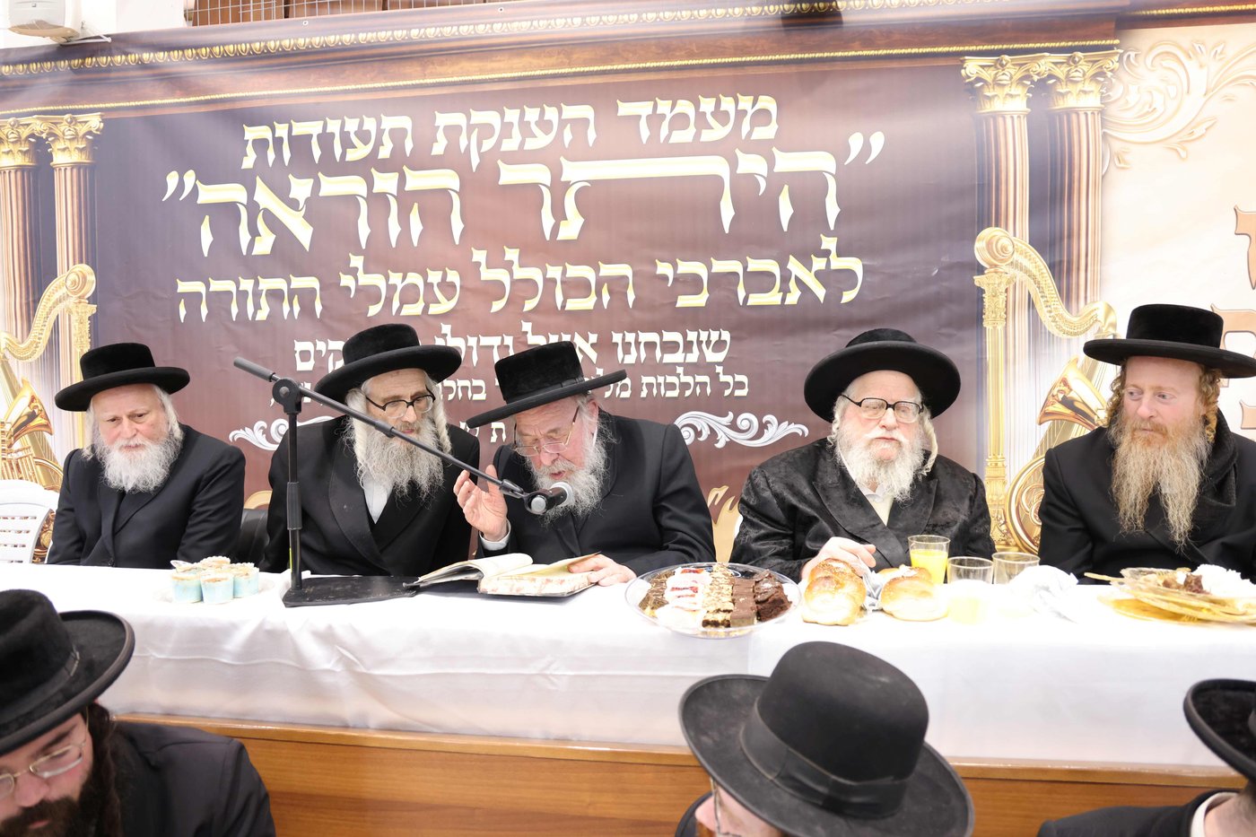 חלוקת תעודות ב'אורות הנחל'