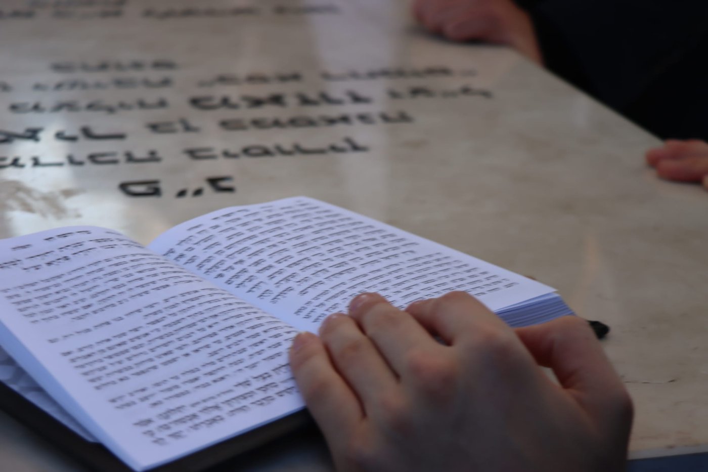 י"א חודש להגר"מ מאזוז זצ"ל 