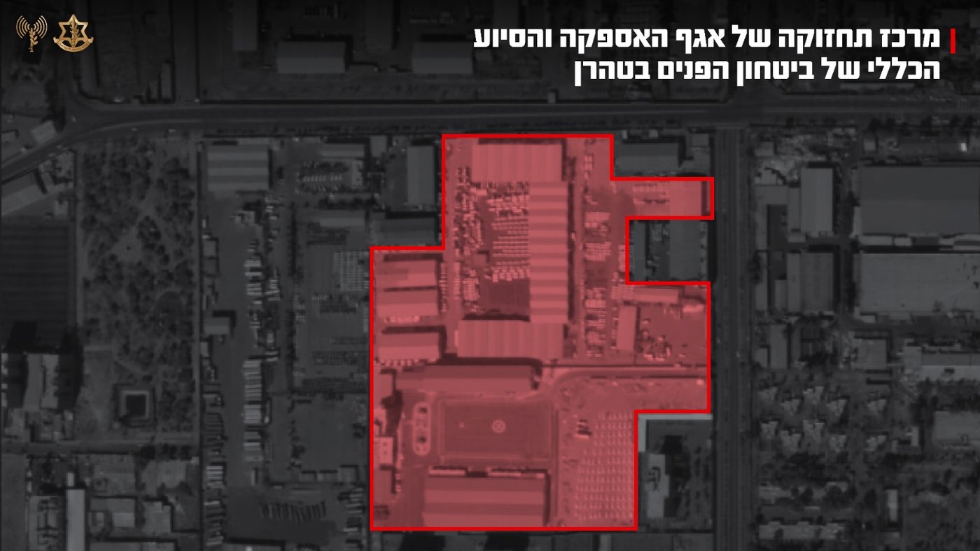 תקיפת מרכז תחזוקה של אגף האספקה והסיוע הכללי של ביטחון הפנים