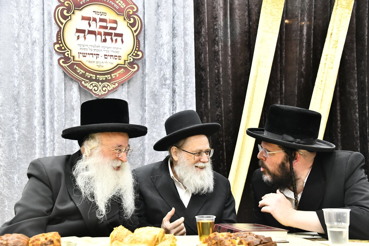 מעמד כבוד התורה בקרעטשניף י-ם