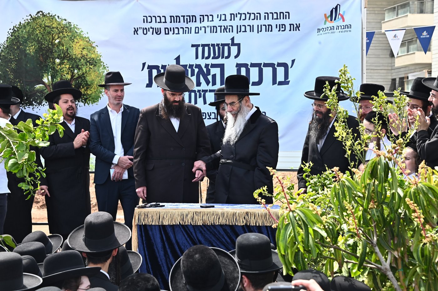 ברכת האילנות במתחם הסופרים בב"ב