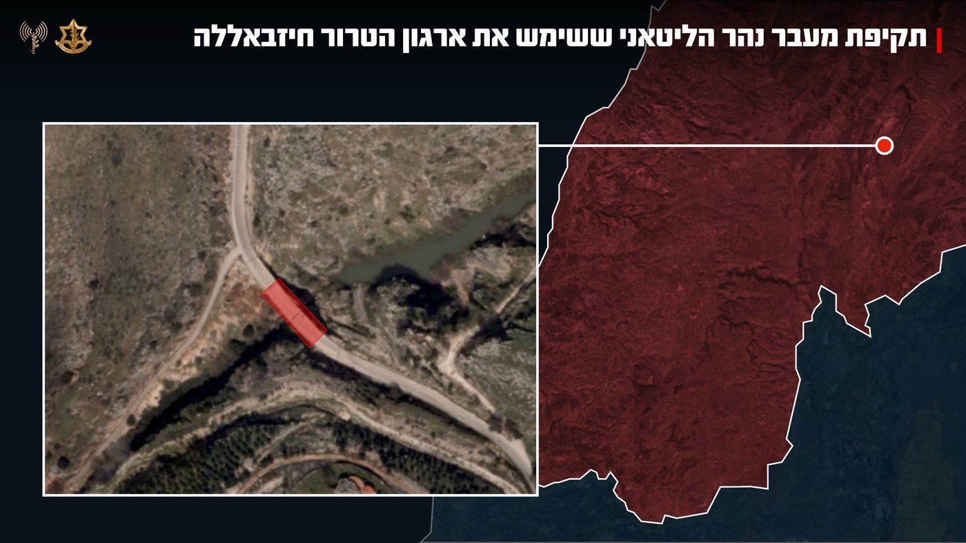 צה"ל תקף מעבר מרכזי נוסף בנהר הליטאני ששימש את חיזבאללה | צפו בתקיפה