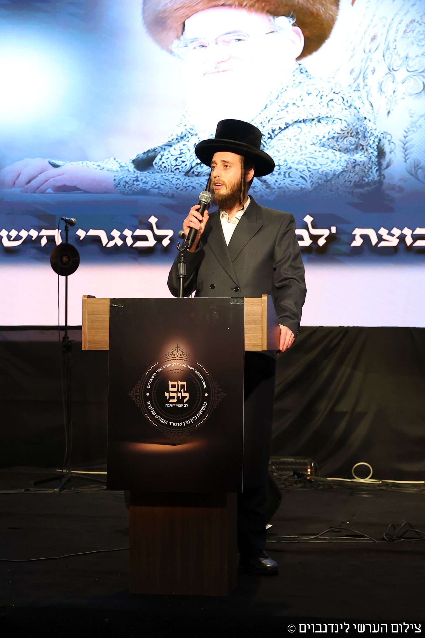 הכינוס באשקלון