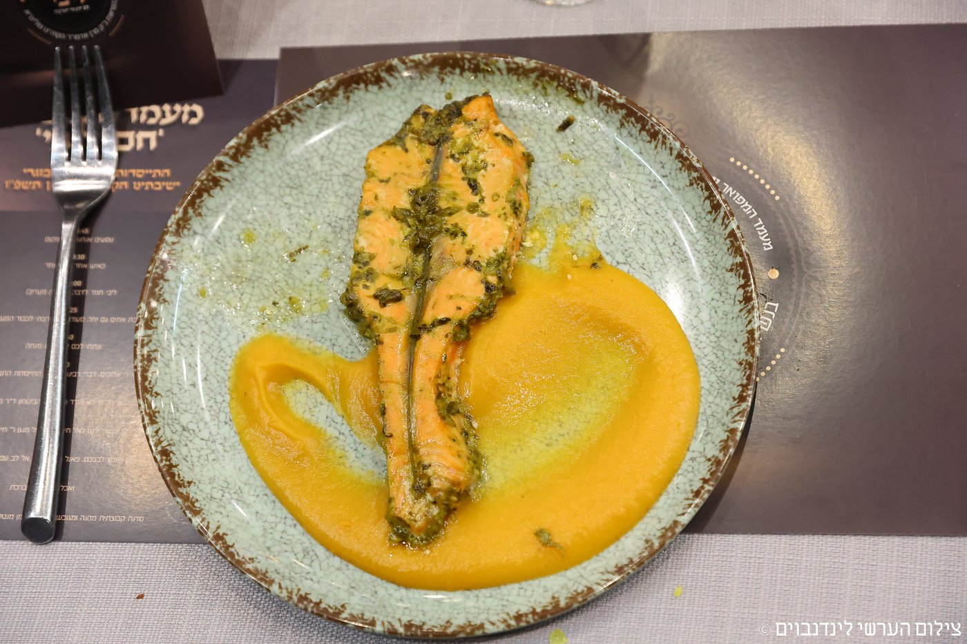 הכינוס באשקלון