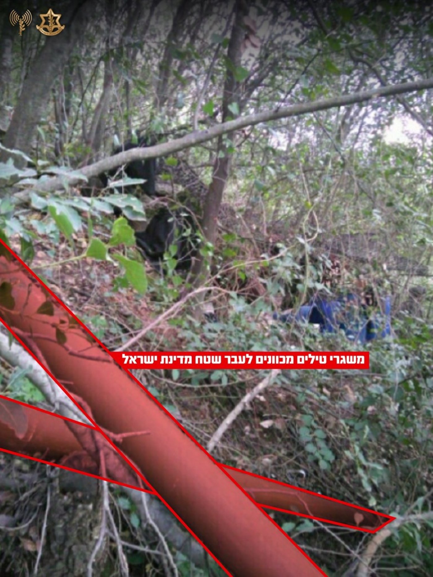 שני קצינים נפצעו באורח קשה כתוצאה מירי נ"ט ורקטות בדרום לבנון