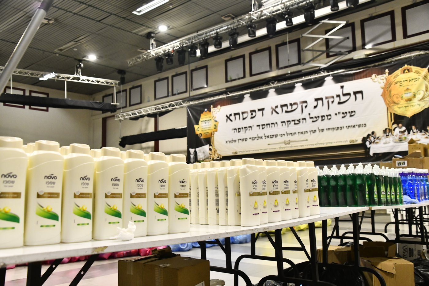 חלוקת קמחא דפסחא של הגרש"א שטרן