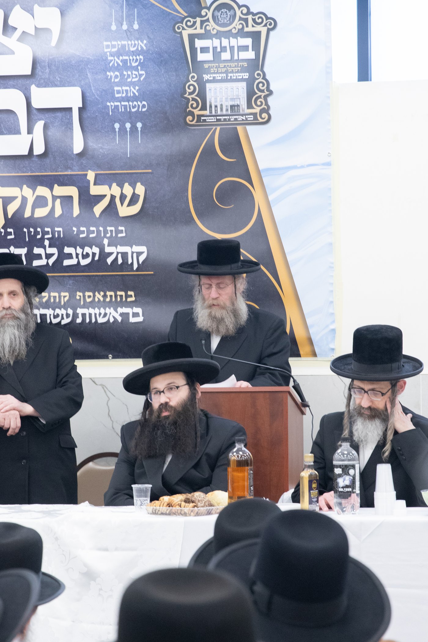 מעמד יציקת הבורות לביהמ"ד סאטמר בשכונת ווערנאן בוויליאמסבורג