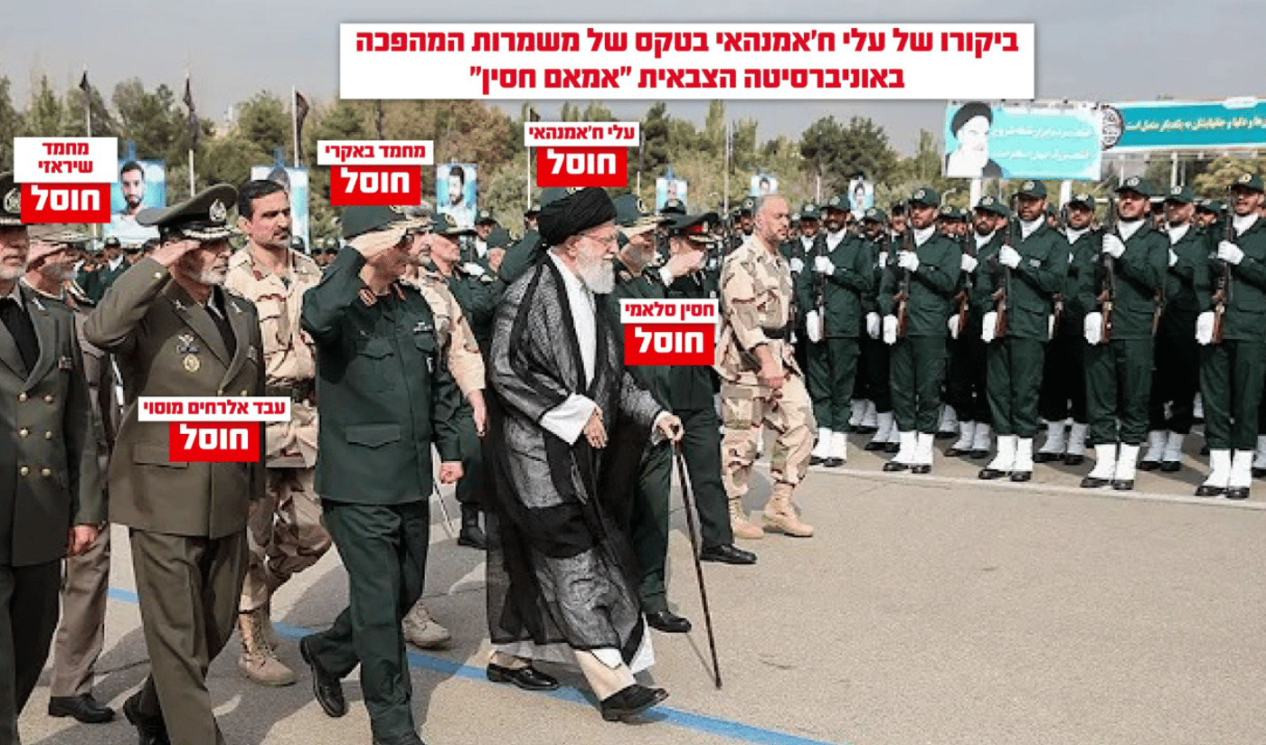 עלי חמינאי בביקור באוניברסיטה