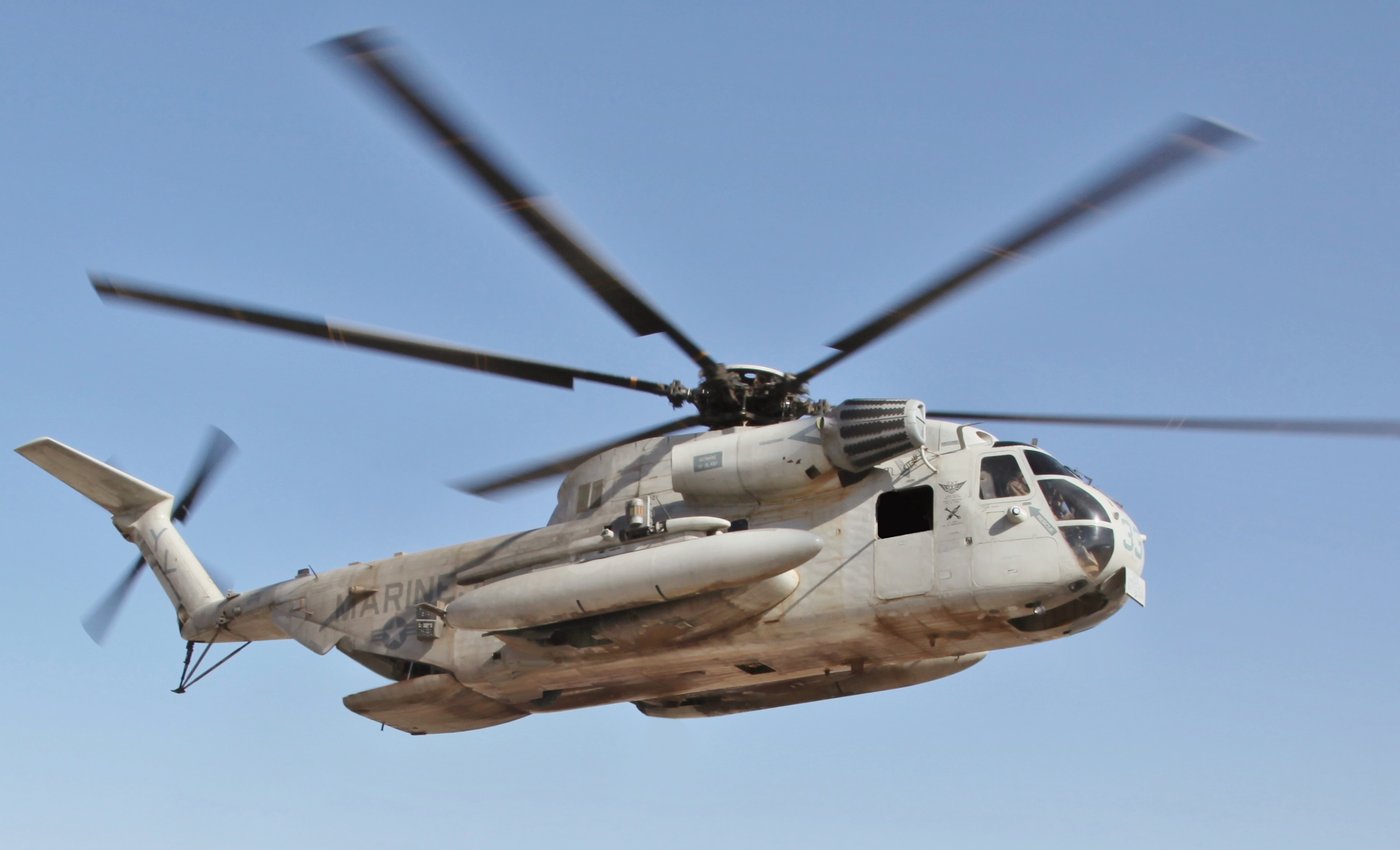 ה-CH-53