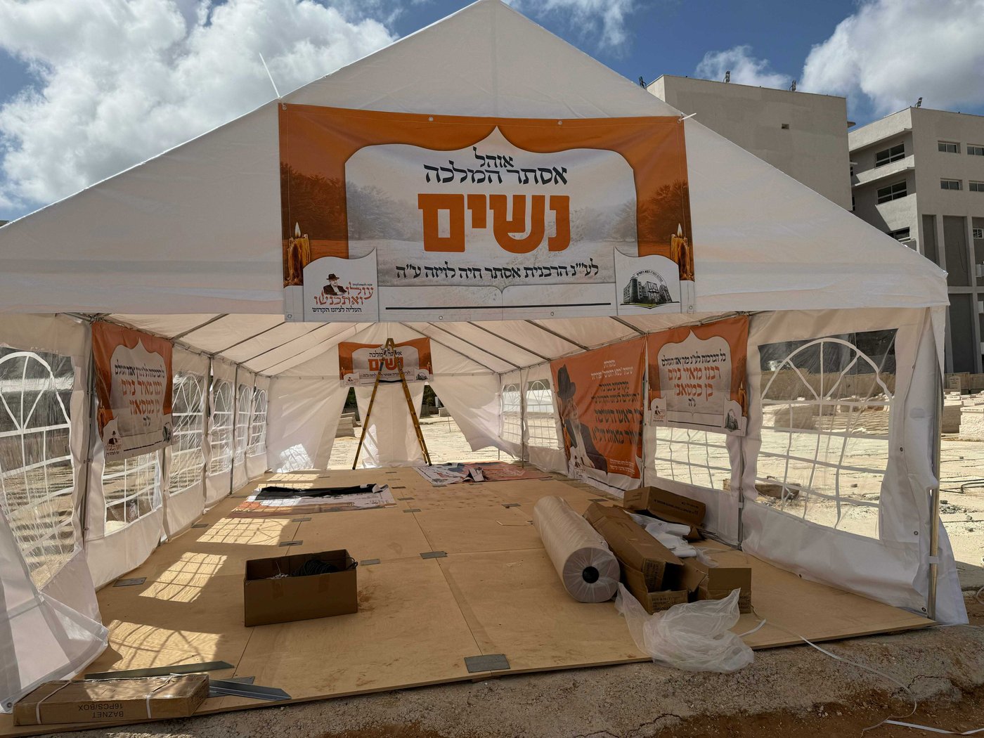 ההכנות להילולת הגר"מ מאזוז זצ"ל