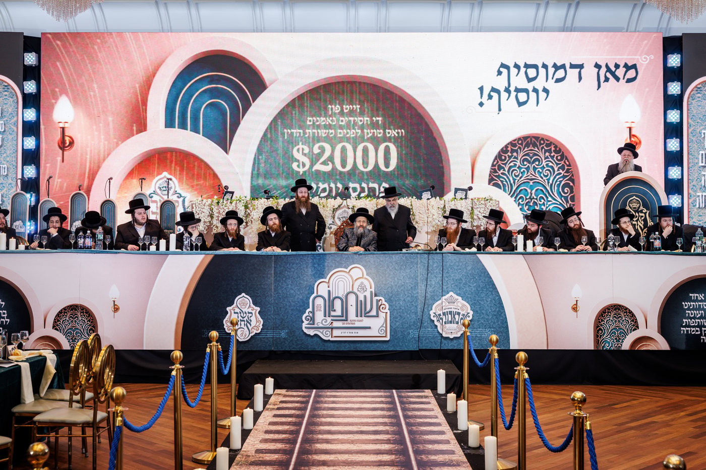 הדינרים בחצה"ק באבוב 45