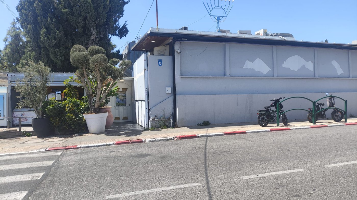 ישיבת חזון מרדכי בהרצליה