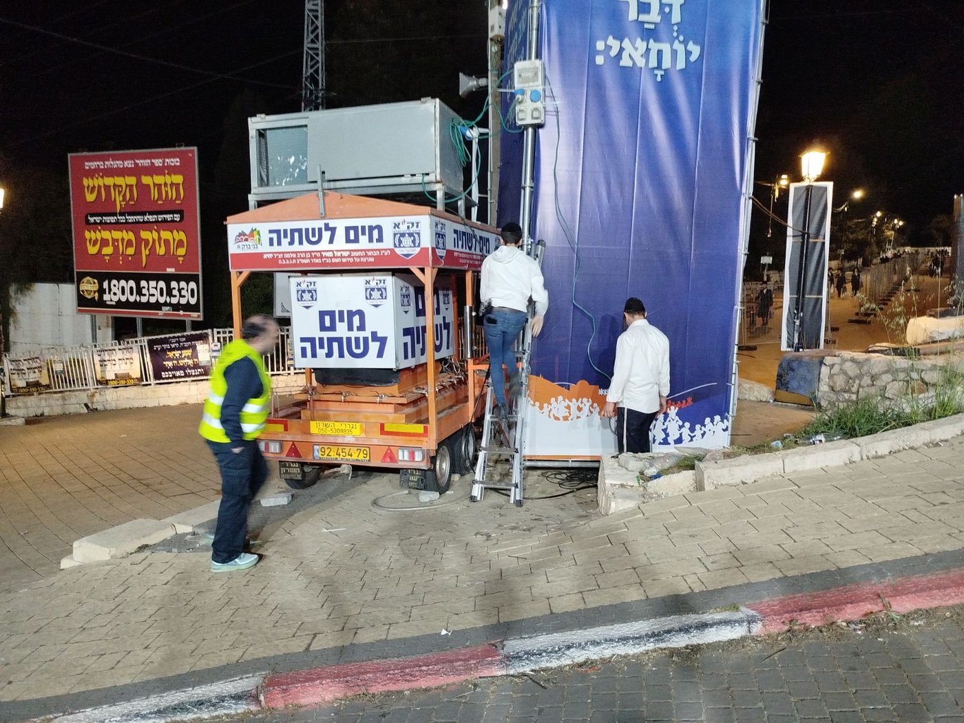 מירון, הלילה