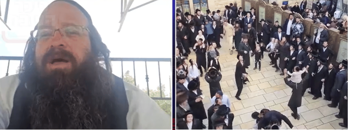 חשש במירון